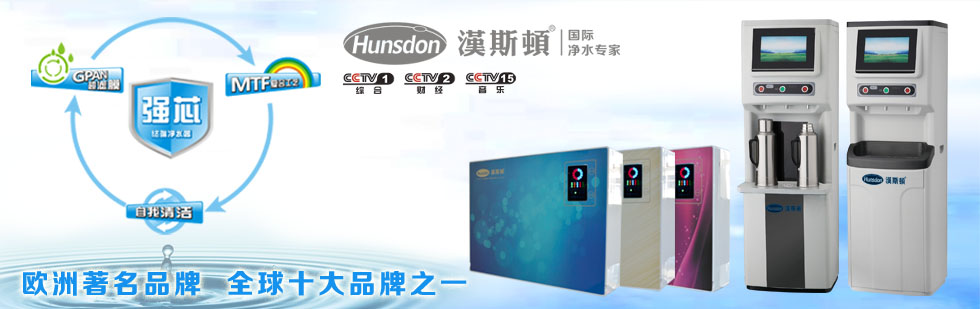 新年新氣象，漢斯頓發展新方向