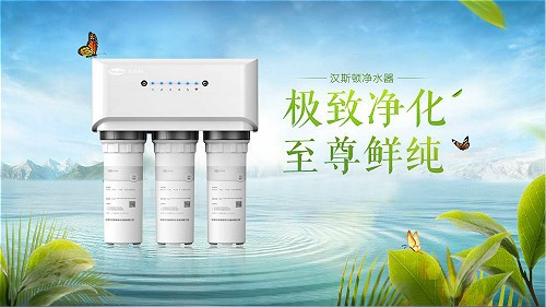 凈水器變成污水器？濾芯不換，健康隱患！